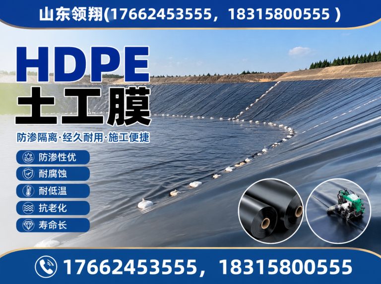 赣州土工格栅展示图