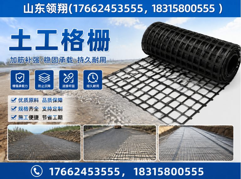 赣州土工布展示图